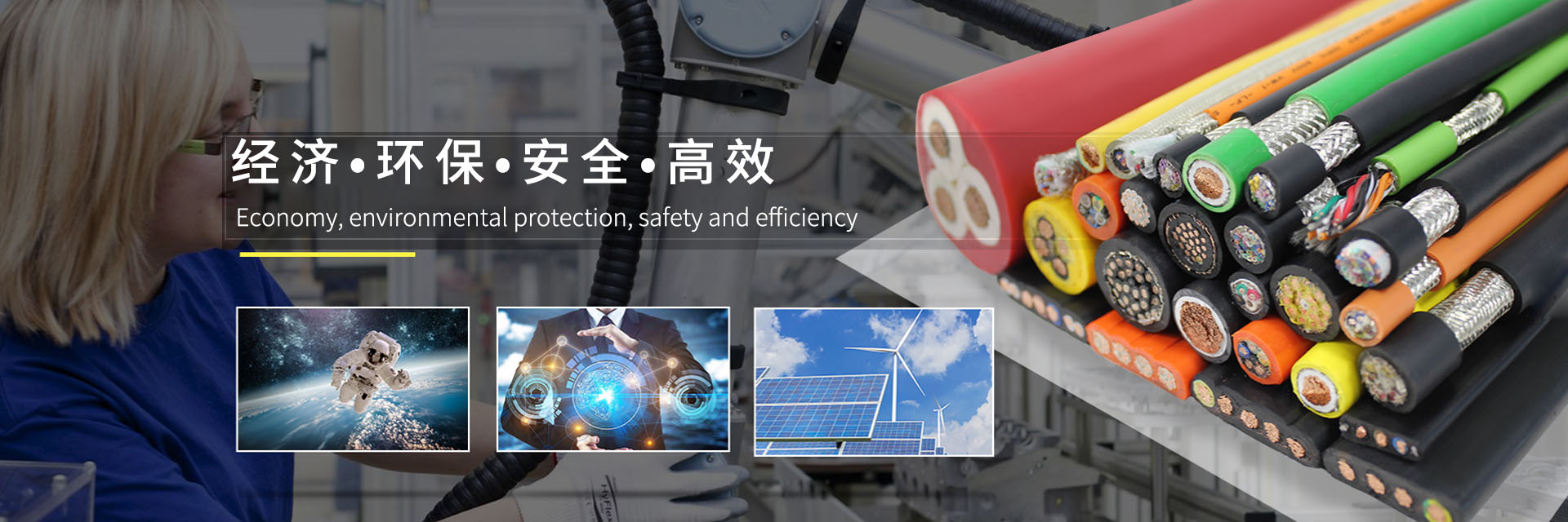 貴州金峰電纜有限公司【官網】