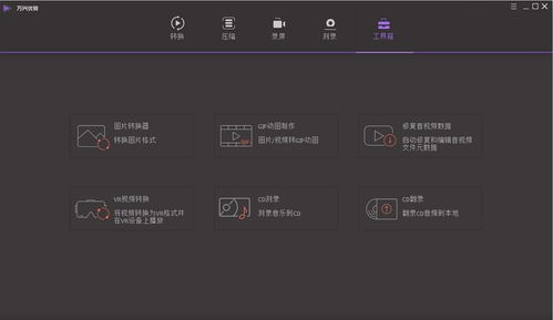 好用卻不為人知的國產(chǎn)軟件 計算機科技領域的技術開發(fā)利器
