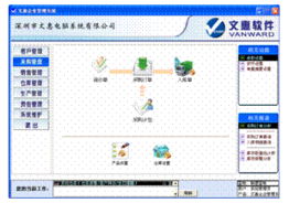廣東省專業(yè)工廠生產(chǎn)管理軟件供應(yīng)與計算機(jī)科技領(lǐng)域技術(shù)開發(fā)融合新篇章