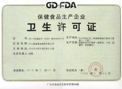 黃淮名酒企業領袖峰會聯誼會召開 對標交流共品芝香，山西食品流通關注新機遇