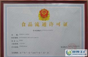 炭香型安溪鐵觀音熟茶 傳統(tǒng)與現(xiàn)代的完美融合